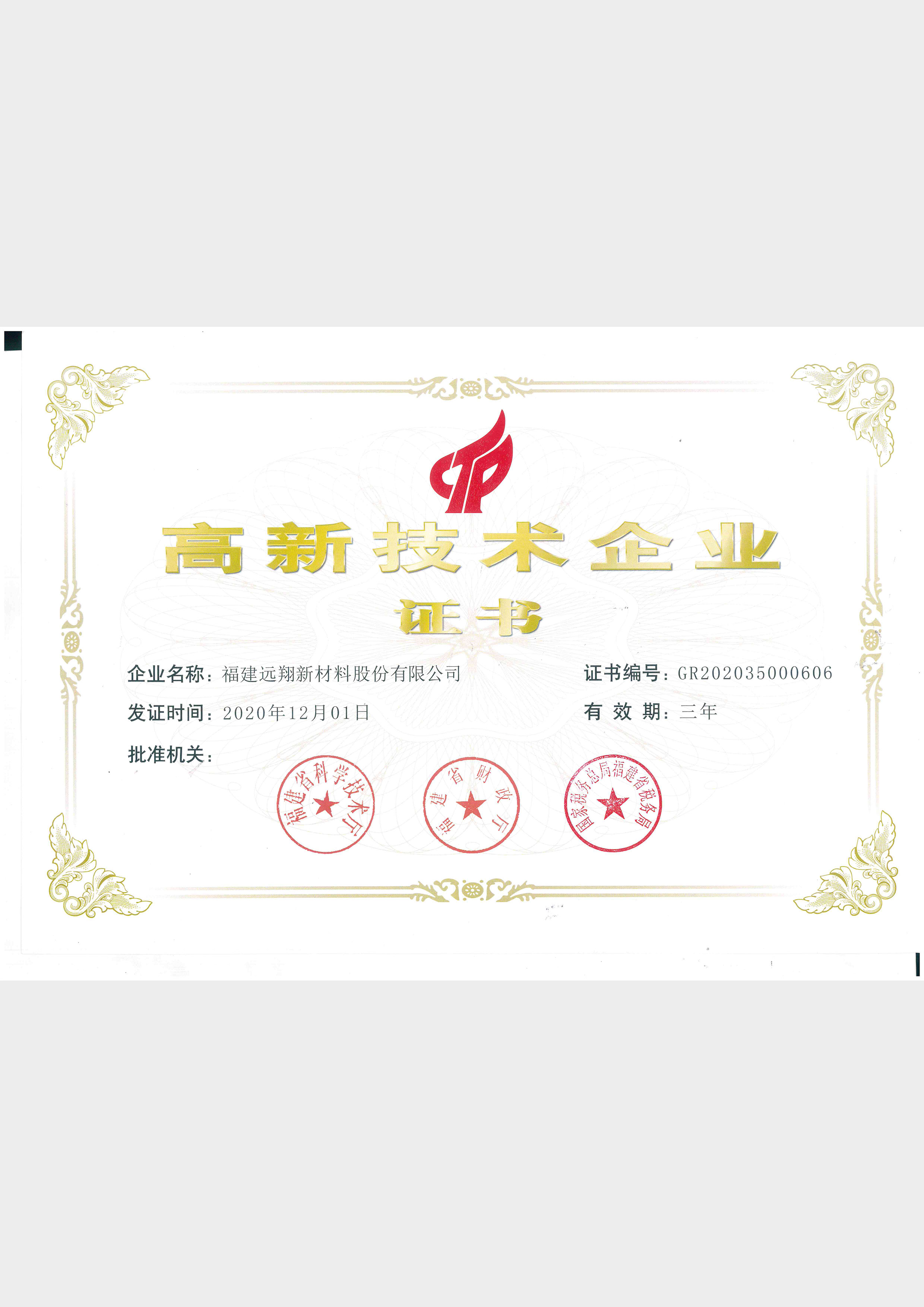 威廉希尔中文网站