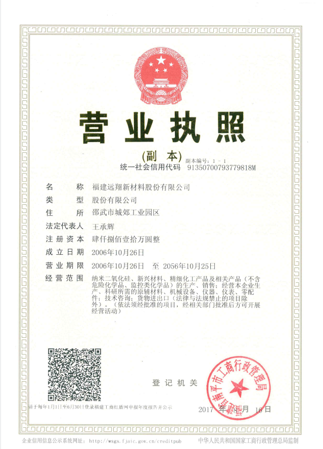 威廉希尔中文网站